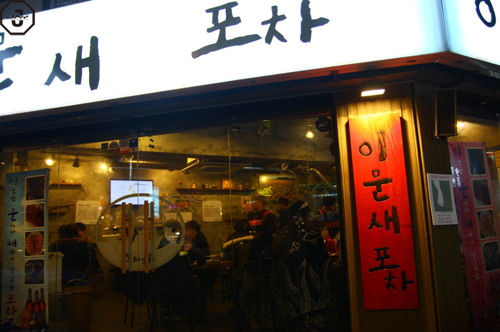 뒷골목포차 이미지