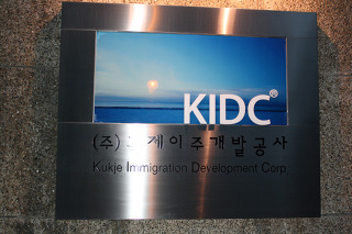 국제샷시 이미지
