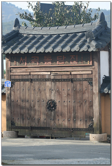 돌담집 이미지