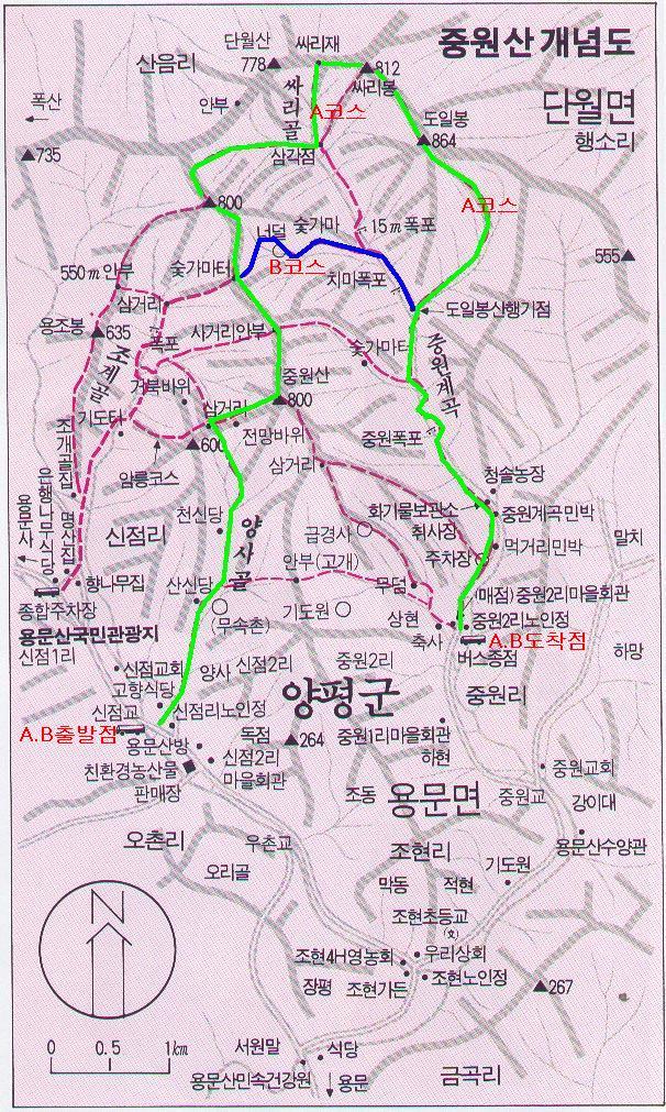 중원산 이미지