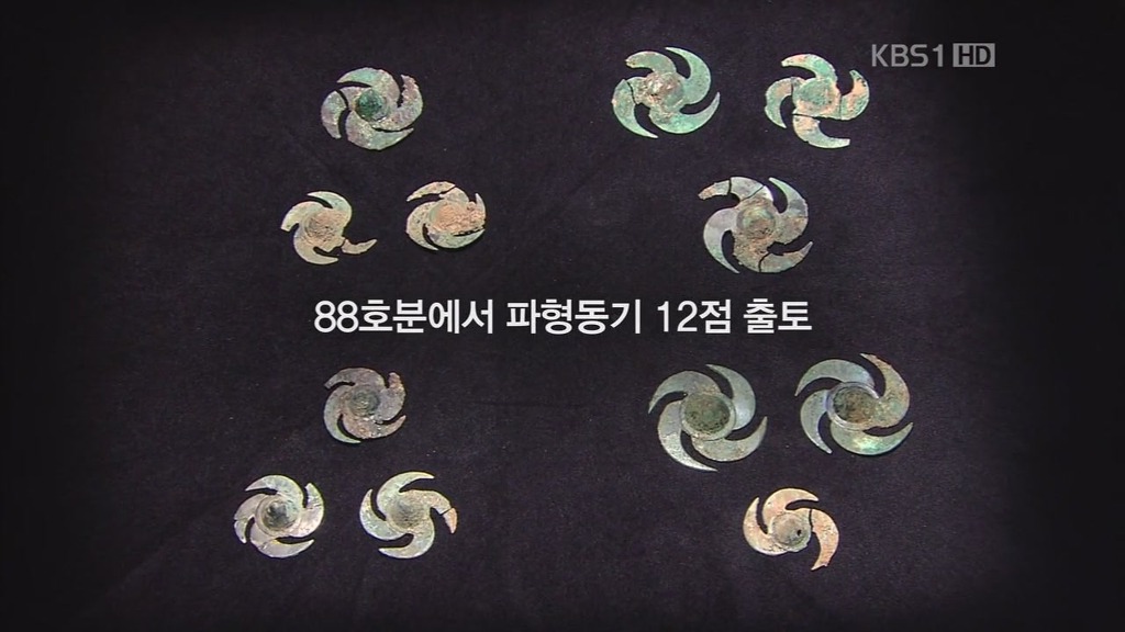 역사스페셜 대성동 가야고분 | 인스티즈