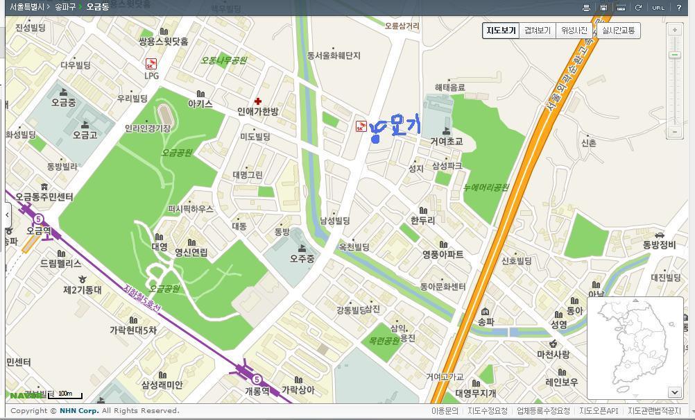 오륜주유소 이미지