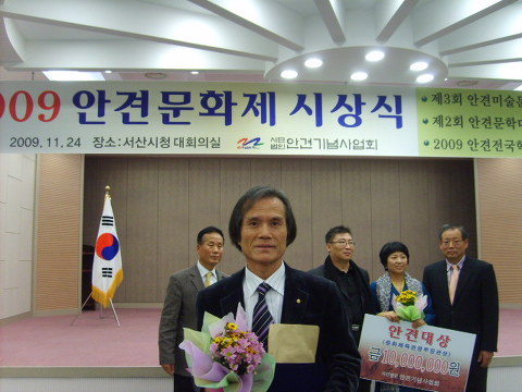 아송 이미지