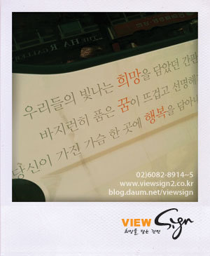간판있는집 이미지