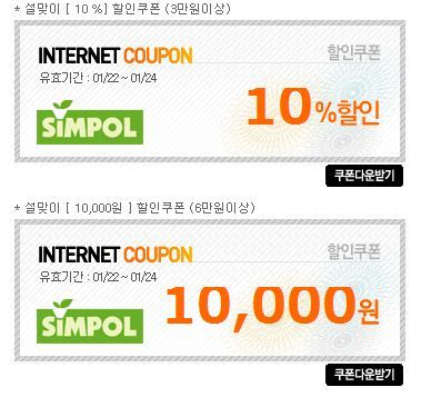 마실다육 이미지