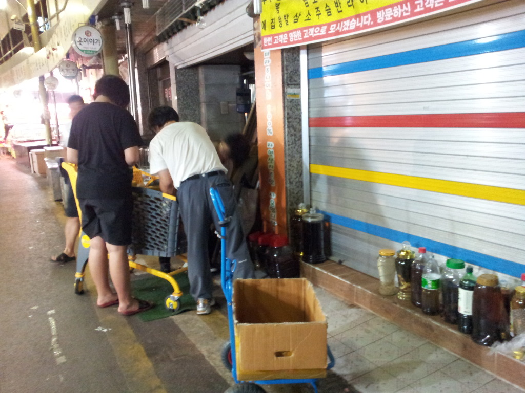 지리산산삼산야초 이미지