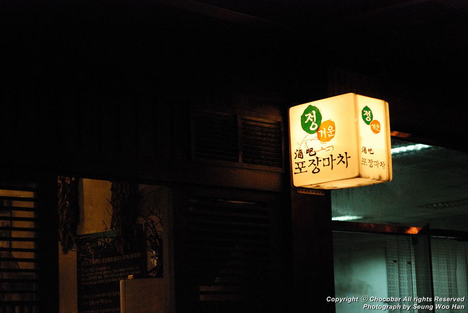 서민오뎅 이미지