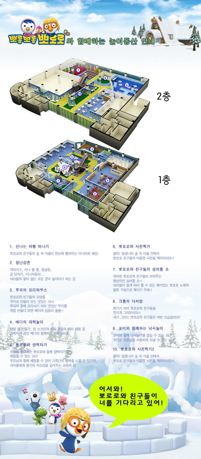 동산플라워 이미지