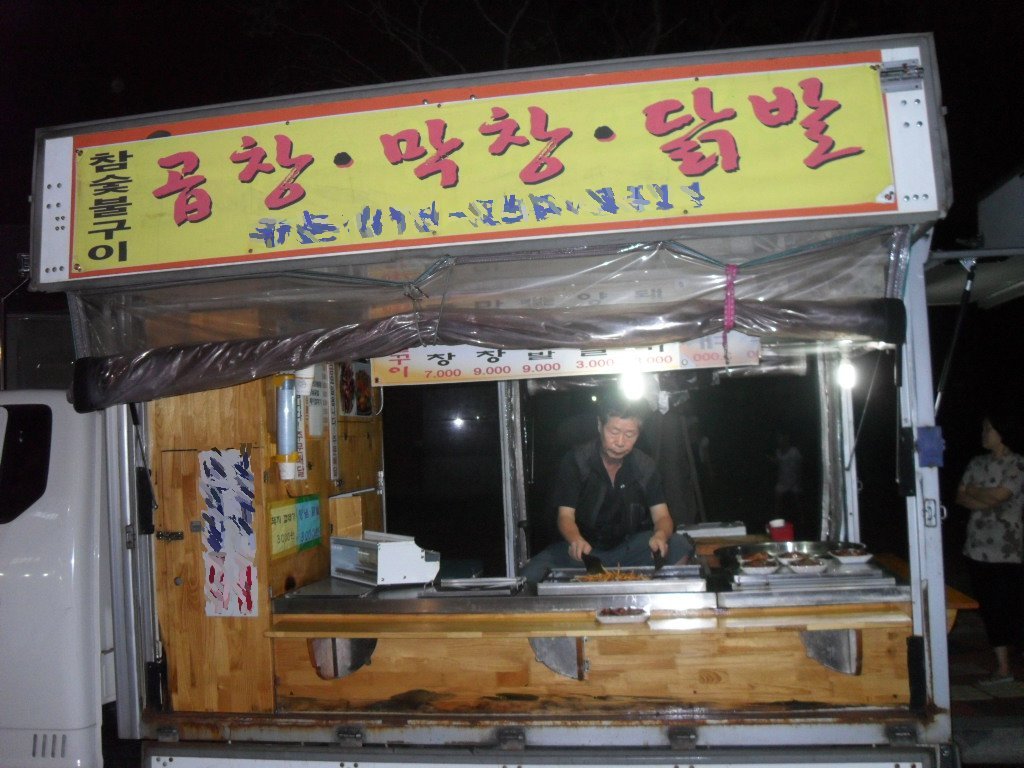 대박막창 이미지