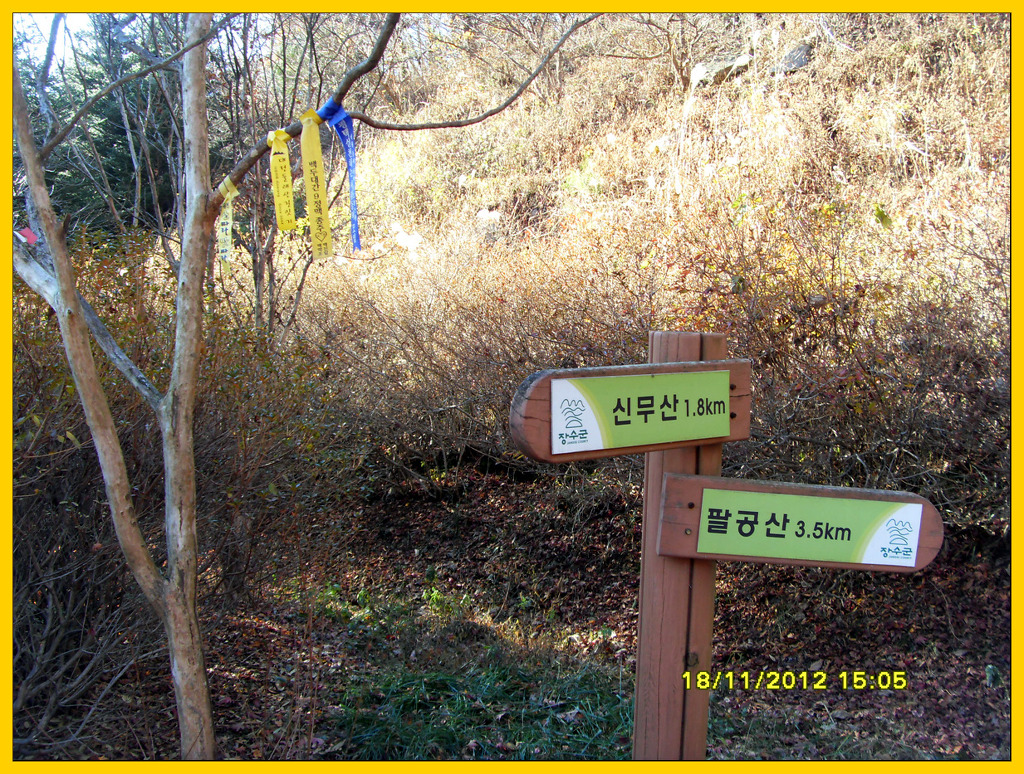 덕산장모텔 이미지