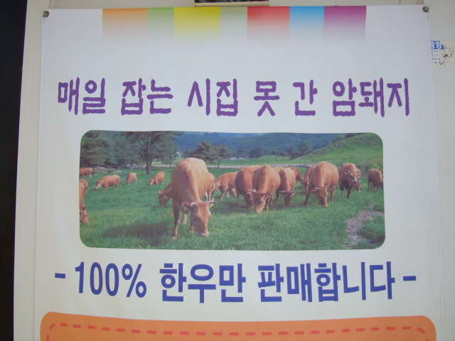 우리정육점 이미지