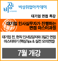 커리어텍주 이미지