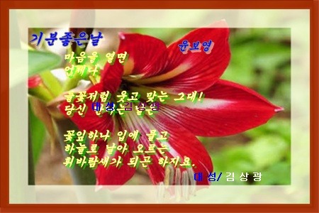 기분좋은날 이미지
