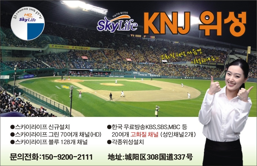 라이프상사 이미지
