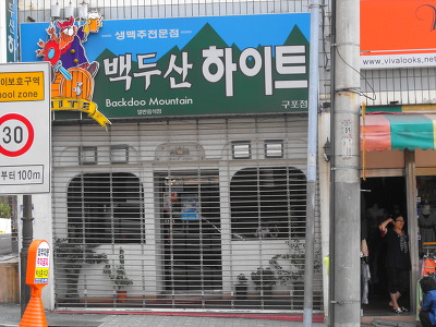 특급노래연습장 이미지
