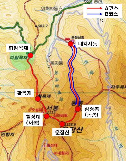 주공홈마트 이미지
