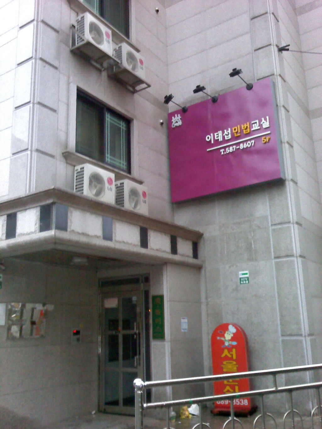 원치킨호프 이미지