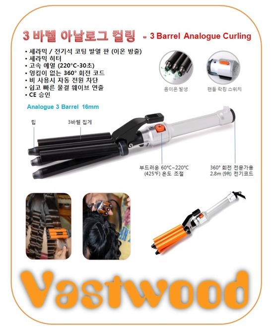 미주헤어 이미지