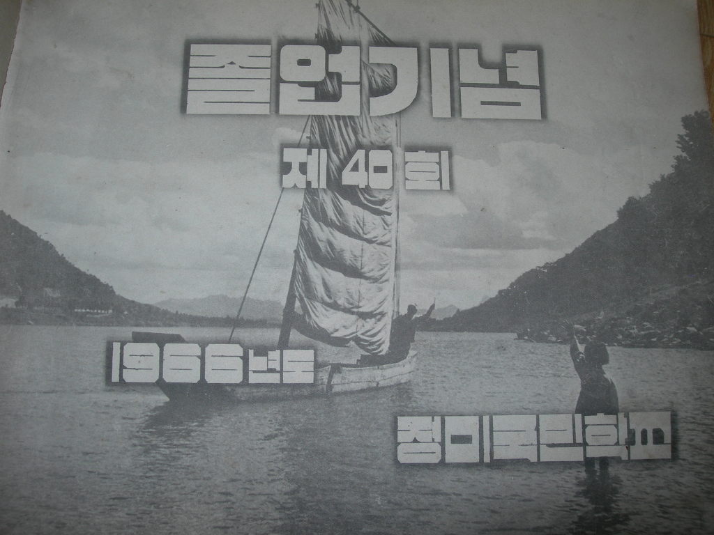 큰집설악추어탕 이미지