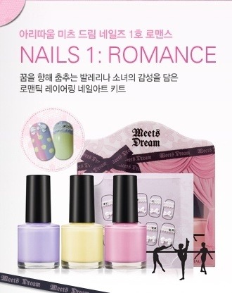 네일이이쁜집 이미지