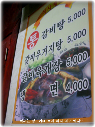 소고기잔치 이미지