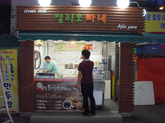 가판점 이미지