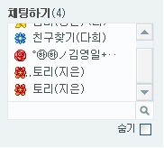토리짱 이미지