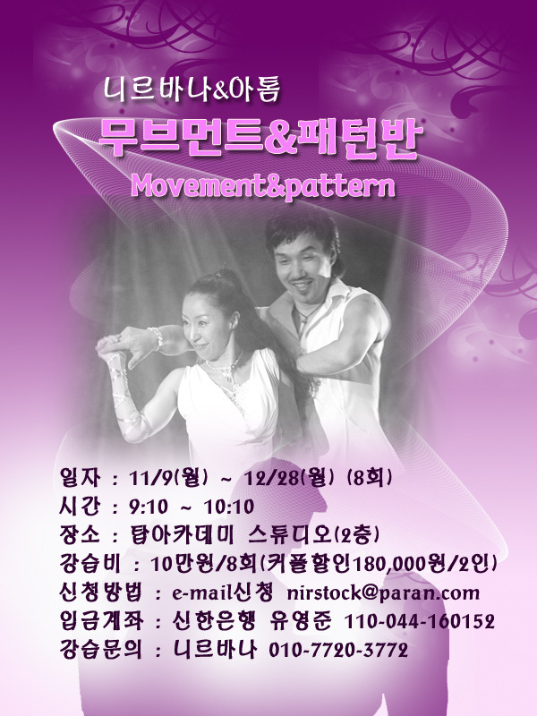 무브먼트프로젝트 이미지