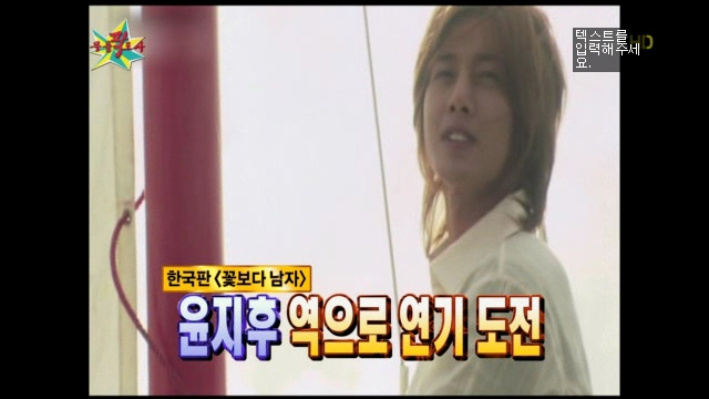 [김현중] 햏 무릎팍 나온건 좋은 선택이 아니었소..... | 인스티즈