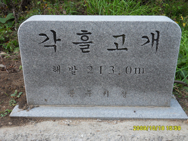 금계주유소 이미지