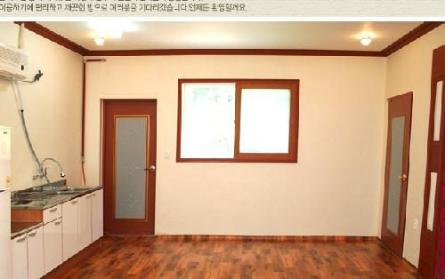 산수화펜션 이미지