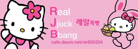희싸롱 이미지