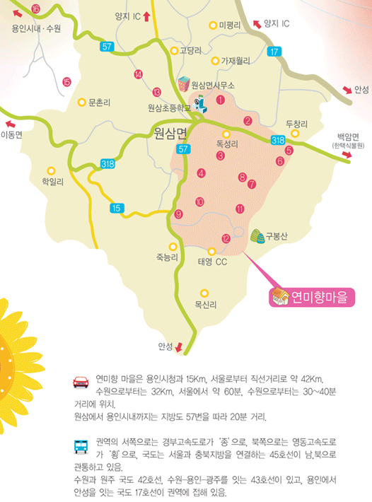 연미향마을캠핑장 이미지