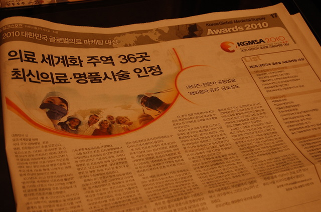 아이메디 이미지