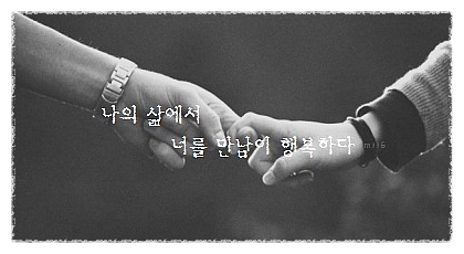 샬롬 이미지