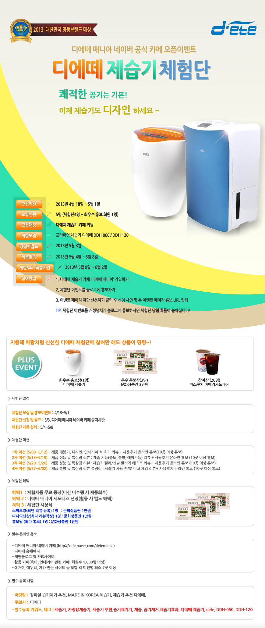 에떼 이미지