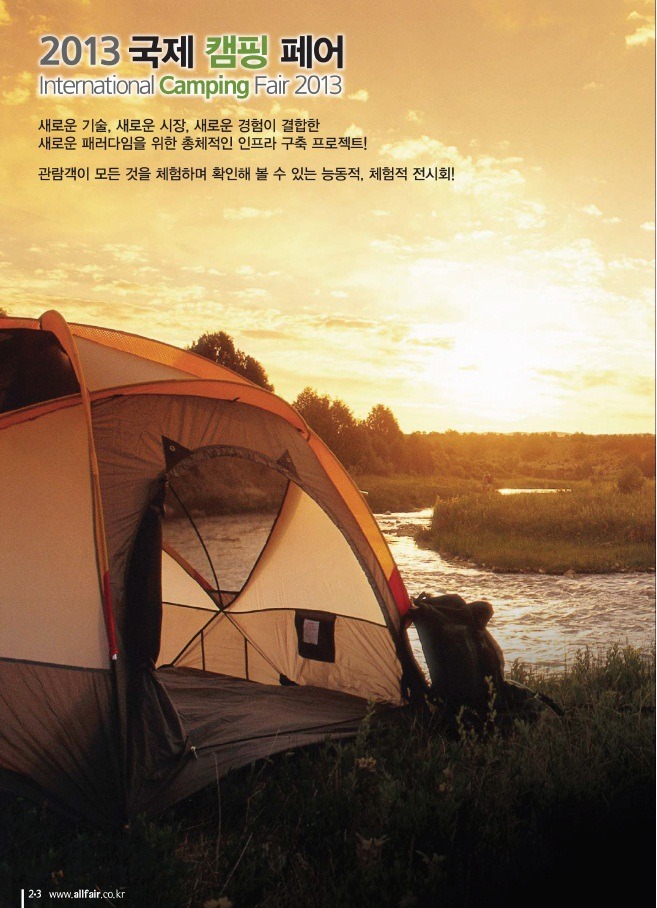 수상레져&바이크 이미지