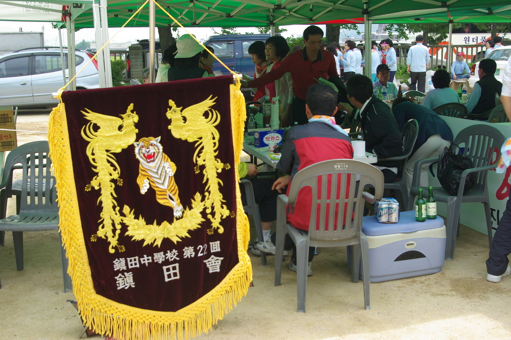 진전중학교 이미지