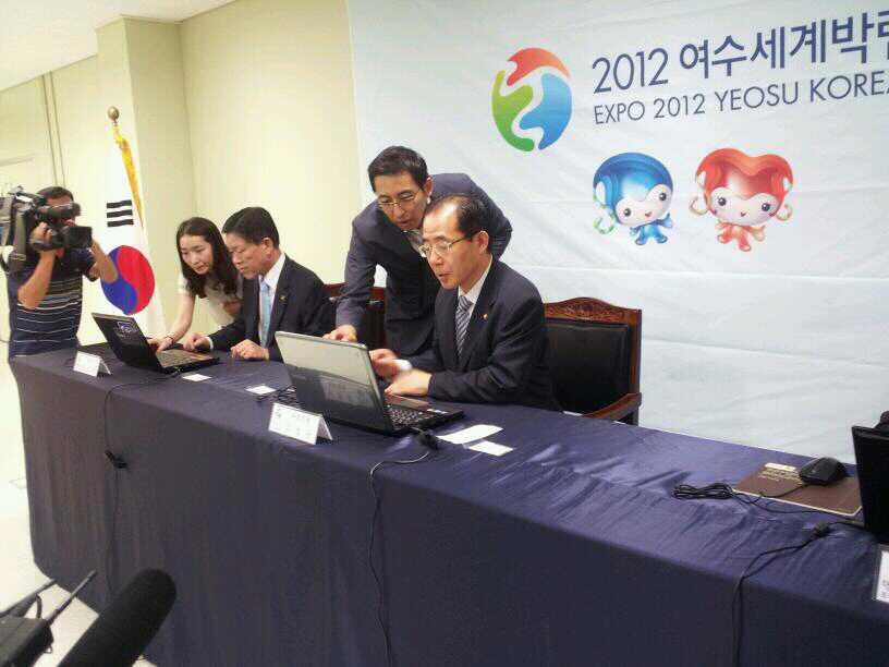엑스포의원 이미지