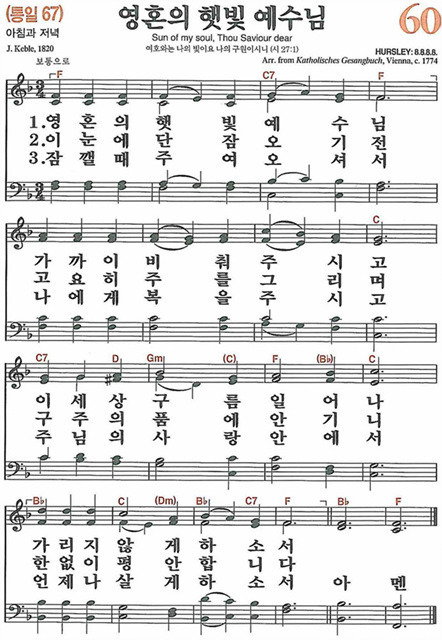 (주)햇빛 이미지