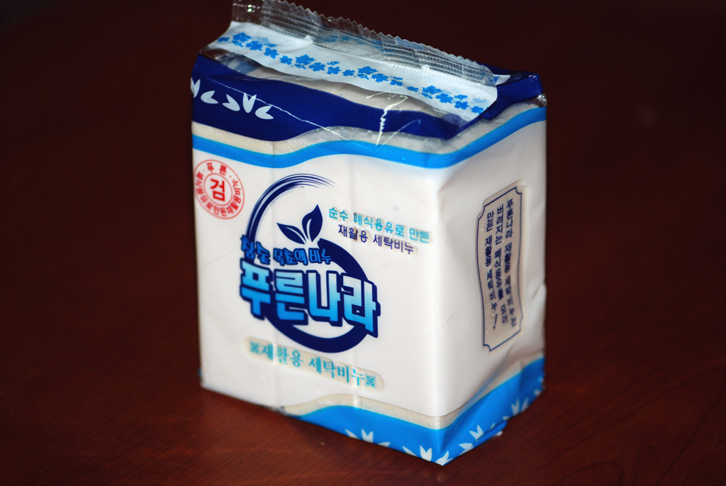 푸른산업 이미지