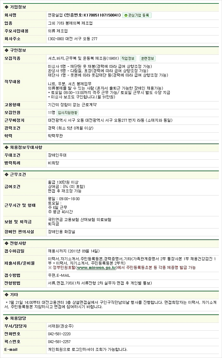 완성사 이미지