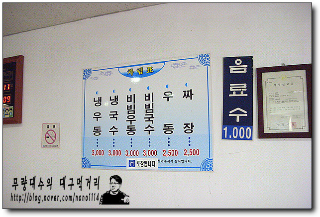 신선식당 이미지