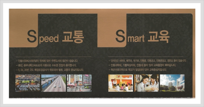 이수건설(주) 이미지