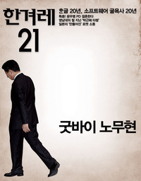 굿바이지지 이미지