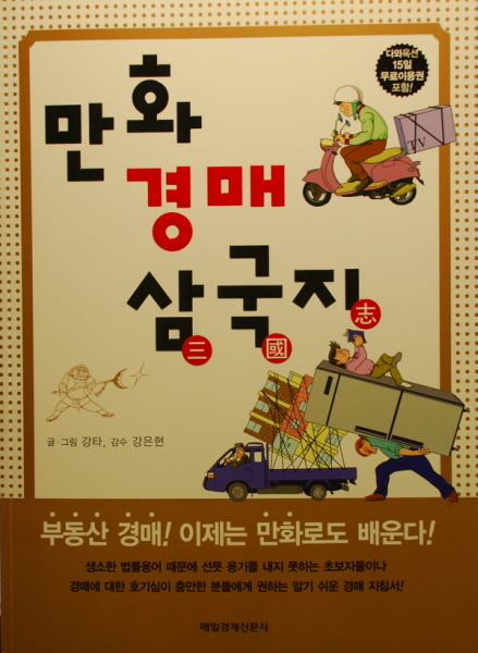 황후의미소 이미지