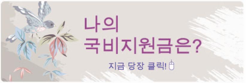 신길여행 이미지
