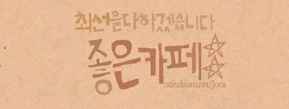 (주)연자방 이미지