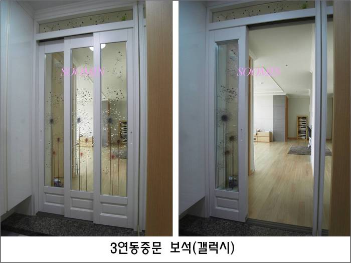 수민인테리어 이미지