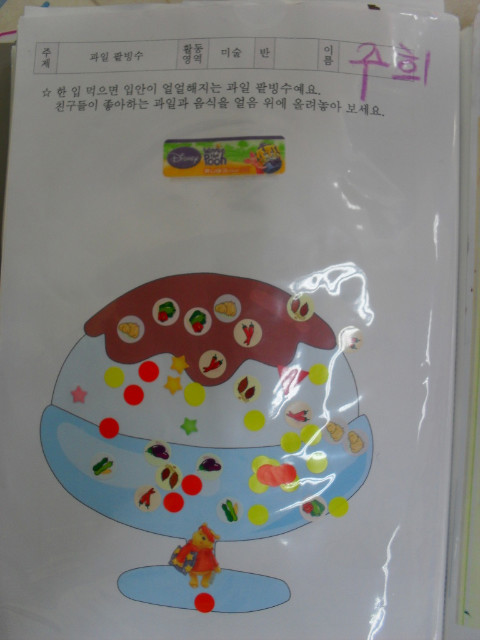 포토폴 이미지
